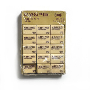 Goma de Borrar Clásica Coreana 100A, Suave, Color Amarillo, 4B, para Dibujo Artístico, Limpia las Marcas - Product Image 2