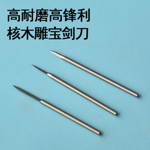 Diy Wood Carving <b>Knife</b> Set 0.35 Mm High Carbon Steel Straight Edge Blade For Woodworking <b>Craft</b> Tools - Product Image 2