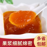 Boduo Premium Mango Pulp Puree Jam Bersertifikat ISO/HALAL dengan Umur Simpan 18 Bulan