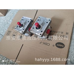 ปั๊มเกียร์ฝาครอบด้านหน้าแบบ 4 รู รุ่นใหม่ HGP-3A-F4/6/8/11/14/17/19/21/25R/28R/30R - Product Image 3