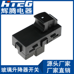 สวิตช์กระจกไฟฟ้า Hteg รุ่น 22895545 สำหรับรถบรรทุก GMC Buick Chevrolet ระบบไฟฟ้า 12V - Product Image 2