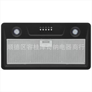 Hotte de cuisine encastrable Ch-908B 220V 150W, efficacité énergétique de niveau 2, acier inoxydable noir avec revêtement blanc - Product Image 2