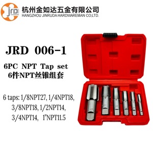 Jeu de 6 tarauds NPT pour réparation de filetages de tuyaux en acier, de 1/8 po à 3/4 po - Product Image 3