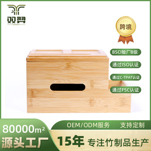 Bamboo tissue box, a great living room accessory, multifunctional napkin <b>holder</b>, remote <b>control</b> organizer, coffee table - Product Image 5