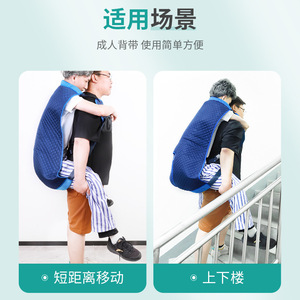 Portabebés tipo silla de ruedas para subir y bajar escaleras, para ancianos postrados en cama, almohadilla de transferencia, para pacientes paralizados y discapacitados. - Product Image 2