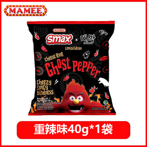 Mie Goreng Instan MAMEE Malaysia Rasa Cabai Hantu Ekstra Pedas Devil Dry Mix Barrel Burst Pedas Tidak Untuk Pemula 80g - Product Image 6