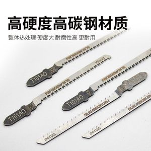 Fangdawang Curved Saw Blade T101AO Fine Tooth Wood Cutting For Plywood - Product Image 4