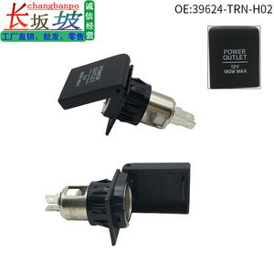 เต้ารับไฟแช็กแบบครึ่งซีก Tianjing รุ่น 39624TRN-H02 พร้อมฝาปิด สำหรับ Honda Accord CRV Fit Breeze - Product Image 5
