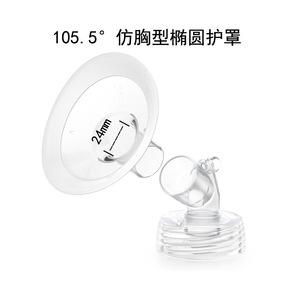 Juego de accesorios para extractor de leche, botella grande con forma de calabaza, libre de BPA, de polipropileno (PP), para almacenamiento de leche, con válvula de boquilla de pato y cubierta para el altavoz. - Product Image 5