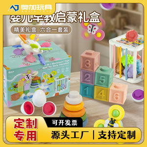 Montessori <b>Stacking</b> Blocks 6 In 1 Sorting Toy For Infants And Toddlers <b>Plastic</b> Educational Gift Set With Storage <b>Box</b> - Product Image 5