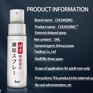 OEM erkek uzun ömürlü 5ml reçel sprey hint tanrı yağlı harici yetişkin seks oyuncakları gecikme krem ve sprey - Product Image 3