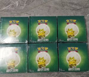 Jeu TCG Giant Clash CS15C - Boîte de boosters chinois simplifiés scellée - Articles de collection rares SR SAR UR SSR Holo Flash - Loisirs créatifs - Product Image 3