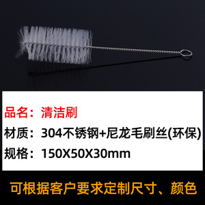 Brosse de nettoyage en nylon, acier inoxydable 304, blanche, avec boucle de suspension, pour le nettoyage des becs de tasses et des tubes à essai - Product Image 5