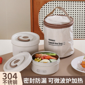 กล่องอาหารกลางวันสแตนเลส 304 ทรงกลมสองชั้นปิดผนึกแบบพกพาหลายชั้น - Product Image 4