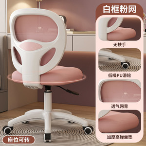 <span class=keywords><strong>Chaise</strong></span> <span class=keywords><strong>de</strong></span> bureau pivotante confortable en mousse, réglable en hauteur, avec accoudoirs pliants, pour <span class=keywords><strong>la</strong></span> maison, les étudiants, et idéale pour l'étude des filles - Product Image 5