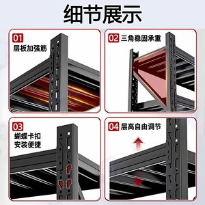 Étagère multi-niveaux Shanwei 5 étages en acier carbone, robuste, pour entrepôt, bureau, usage domestique - Product Image 3