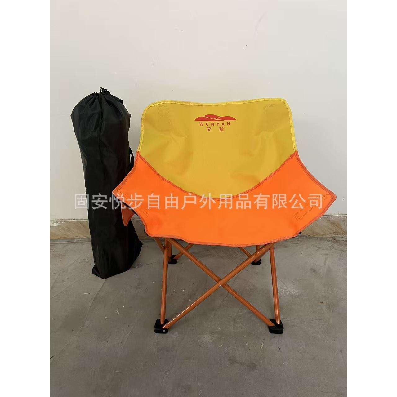 เก้าอี้พระจันทร์แบบบล็อกสีเหลืองและสีส้ม