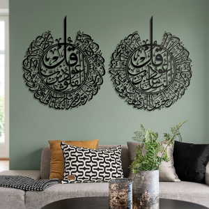 Arte Metálico Islámico para Pared, Decoración Circular Hecha a Mano con Diseño Tradicional, Marco Negro, Decoración para el Hogar para Ramadán - Product Image 3