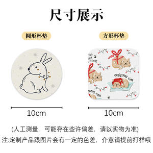 Posavasos de Tierra de Diatomeas Redondos, Cuadrados, de Formas Irregulares, Blancos y Grises, Antideslizantes, Accesorios para Bebidas, 10 cm - Product Image 4