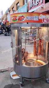 Gas/eléctrico rotativo cerdo pato <span class=keywords><strong>pollo</strong></span> pescado asador carne horno para asar - Product Image 5