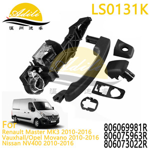 มือจับประตู Justice รุ่น LS0131K สีดำ สำหรับรถยนต์ Renault Master MK3 Vauxhall Opel Movano Nissan NV400 ปี 2010-2016 - Product Image 1