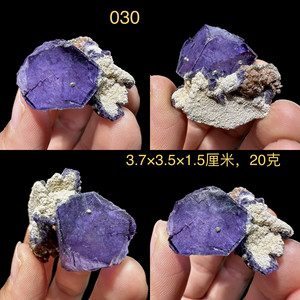 Arsenopyrita Natural con Fluorita Púrpura, Calcita y <span class=keywords><strong>Dolomita</strong></span>: Espécimen con Contraste de Color Impresionante, Tamaño Mano, para Coleccionistas Geológicos - Product Image 6