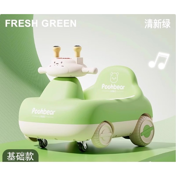 Balancín con asiento de cuero verde, 6V 4.5A