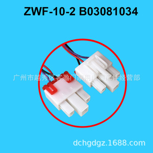 มอเตอร์พัดลมตู้เย็น Hisense รุ่น ZWF-10-2 B03081034 DC 12V 2W สำหรับช่องแช่แข็งและระบบทำความเย็น - Product Image 4