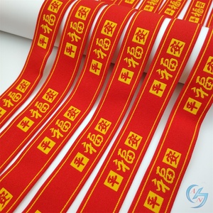 ตัวอย่างฟรี โรงงานผลิตเอง ยางยืดลายแจ็คการ์ดสำหรับ<span class=keywords><strong>ชุด</strong></span><span class=keywords><strong>ชั้น</strong></span><span class=keywords><strong>ใน</strong></span> ยางยืดเอวไนลอนผสมสแปนเด็กซ์ สำหรับ<span class=keywords><strong>ชุด</strong></span>กีฬา - Product Image 3