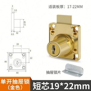 Zinc Alloy Door Knob with Extended <b>Lock</b> Core for Bedroom Gym Workshop & School <b>Cabinets</b> & Furniture Doors-Durable - Product Image 3