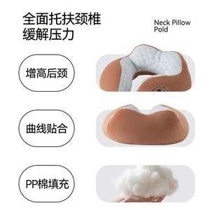 Almohada de cuello en forma de U Kapibala, 28x26x14cm, con diseño de animales, almohada portátil de viaje para soporte de siesta en la oficina - Product Image 5
