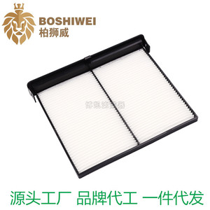 Filtre à air d'habitacle pour Chevrolet Sail 3 2020, nouveau Sail 3 à transmission automatique, élément filtrant pour climatisation automobile - Product Image 5
