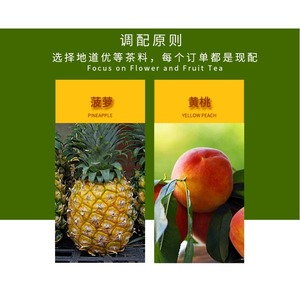 Thé aux fruits séchés saveur naturelle ananas oolong, vente chaude, commande OEM avec emballage personnalisé - Product Image 6