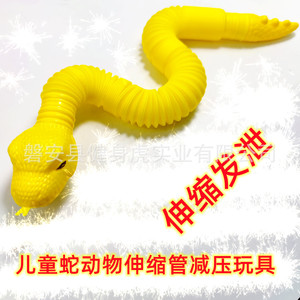 ของเล่นงูยืดหดได้ Fitness Tiger สีเหลือง ของเล่นพลาสติกคลายเครียด สำหรับเด็กอายุ 2-4 ปี ใช้ได้ทั้งเด็กชายและเด็กหญิง - Product Image 3