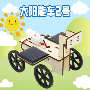 Kit de coche solar para niños, juguete educativo científico con panel solar, control manual, modelo de plástico, ensamblaje DIY, forma geométrica, 4-6 años - Product Image 5