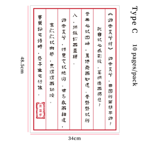 กระดาษห่อคำจีนสำหรับของขวัญหรือดอกไม้ - Product Image 4