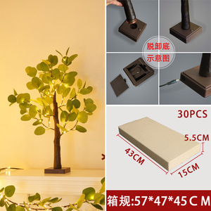 Lumière LED en forme de feuille d'eucalyptus, blanc chaud, décoration de Noël intérieure, éclairage paysager, décoration de fête à domicile SJ-SD053 - Product Image 5