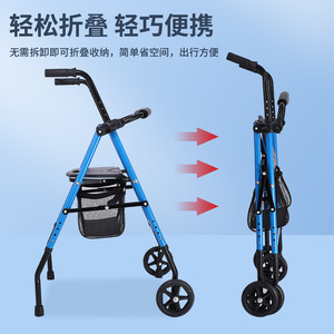 Shopping Assistance Vehicle <b>Walker</b> Rollator Steel <b>Frame</b> With Basket And Wheels For Elderly Mobility Aid - Product Image 5