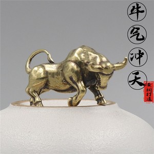 Llavero de latón retro con figura de toreo, colgante de metal de cobre con animal del zodiaco, toro, para coche, joyería, abalorios - Product Image 1
