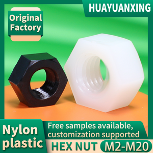 塑料六角螺母 黑白塑料六角螺母 尼龙螺母 螺帽 M5/M6/M8/M10 - Product Image 3