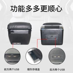 Nouvelle boîte d'accoudoir de voiture invisible avec port de charge USB, porte-gobelet, rangement - Design multifonctionnel en plastique, modèle AC-487 - Product Image 3