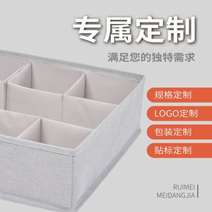 Adjustable Folding <b>Storage</b> <b>Box</b> Rectangular 7 Compartment Clothing Organizer For Home Dormitory <b>Drawer</b> Organizers - Product Image 5