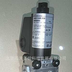 Válvula solenoide de gas Honeywell Krom VAS115R/NW (88000003) producto original, consultar precio por separado. - Product Image 3