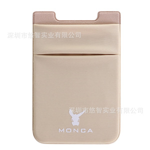 Porte-cartes de téléphone en Lycra élastique, très populaire, avec double emplacement pour cartes, porte-monnaie et porte-cartes bancaires - Product Image 2