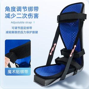 Orthèse de cheville anti-rotation pour pied tombant avec sangles réglables et fixation articulaire - Product Image 1