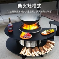 Brasero extérieur moderne en acier inoxydable sans fumée, avec pique à bois, pour camping et cuisson en extérieur, conception à faible émission de fumée