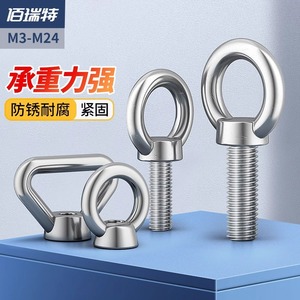 Bairuit Eye Bolt <b>Screw</b> <b>M4</b> M12 304 Stainless Steel Self Drilling Heavy Duty For Hanging - Product Image 4