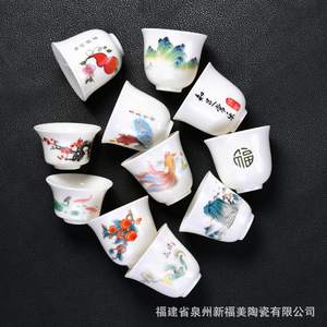 Dehua White Porcelain Master Cup Ceramic Teacup Letter Print Traditional Chinese Style Kung Fu Tea Cup Small Size - Product Image 3