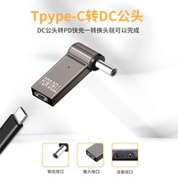 Cable de carga rápida magnético de 100W tipo C a Puerto cuadrado de CC, Puerto redondo, Cable de conversión para portátil sin enchufe, Cable de señuelo PD