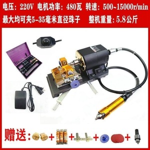 Small Pearl Drilling <b>Machine</b> Metal Round Jewelry Rotary <b>Tool</b> For Diy Home Use - Product Image 5